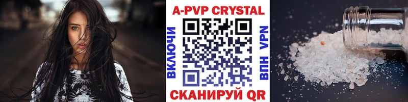 Alfa_PVP мука  Жуков 