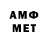 Кетамин VHQ Host Langr