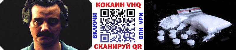 как найти закладки  Жуков  Cocaine 99% 