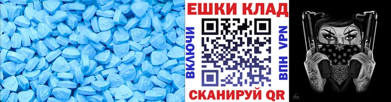 Ecstasy 280мг  купить наркоту  Жуков 