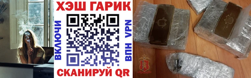 Гашиш AMNESIA HAZE  Жуков 