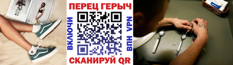 дарк нет официальный сайт  продажа наркотиков  Жуков  ГЕРОИН афганец 