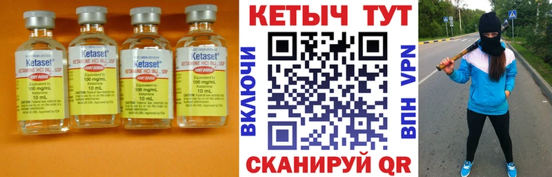 mega ССЫЛКА  Жуков  КЕТАМИН VHQ 