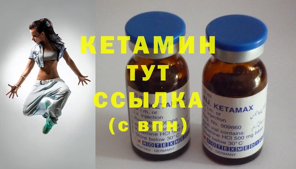 героин Каменск-Шахтинский