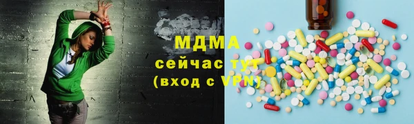 ПСИЛОЦИБИНОВЫЕ ГРИБЫ Карпинск