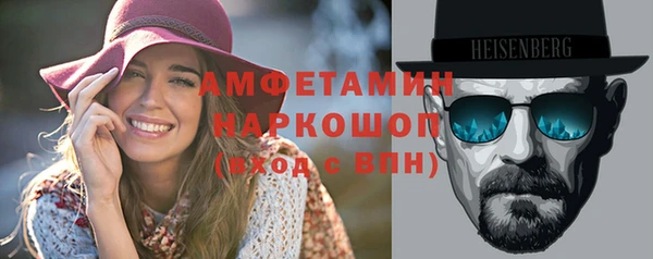 героин Каменск-Шахтинский