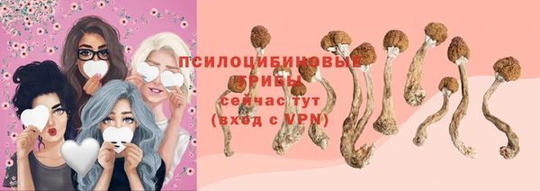 героин Каменск-Шахтинский