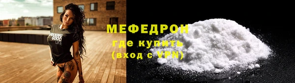 PSILOCYBIN Каменка