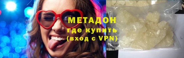 кокаин перу Каменногорск