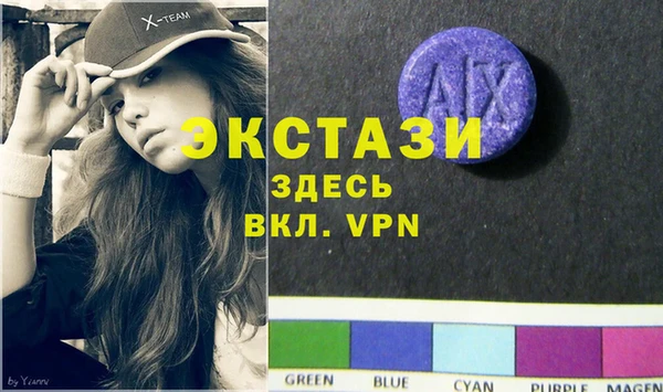 ПСИЛОЦИБИНОВЫЕ ГРИБЫ Карпинск