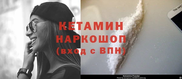 кокаин перу Каменногорск