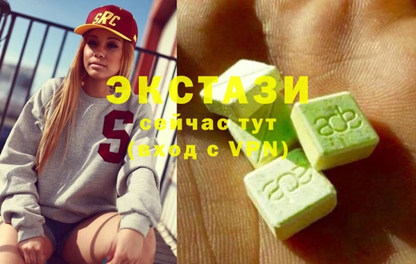 крисы Карталы