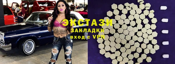 ПСИЛОЦИБИНОВЫЕ ГРИБЫ Карпинск