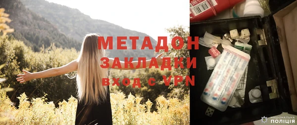 кокаин перу Каменногорск