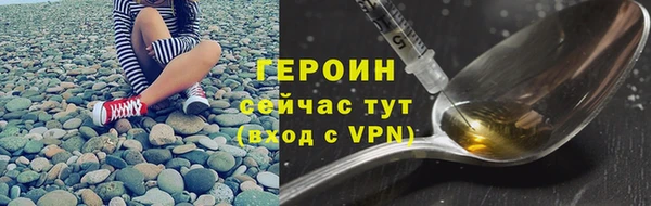 ПСИЛОЦИБИНОВЫЕ ГРИБЫ Карпинск