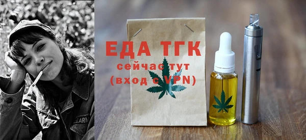 кокаин перу Каменногорск