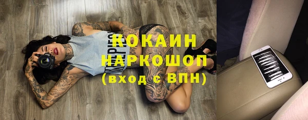 героин Каменск-Шахтинский