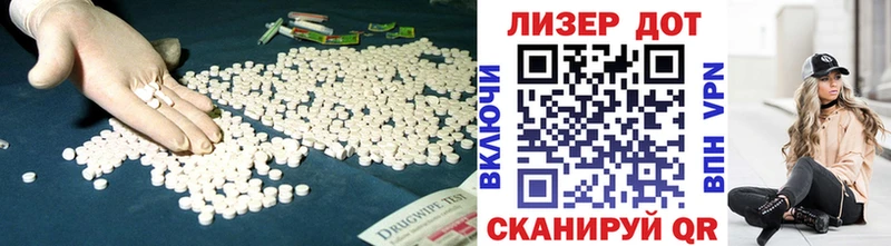 Лсд 25 экстази ecstasy  Жуков 