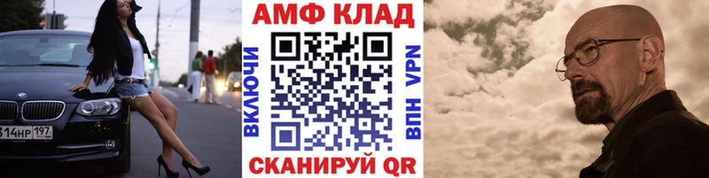 Первитин Methamphetamine  где купить наркоту  сайты даркнета Telegram  Жуков 