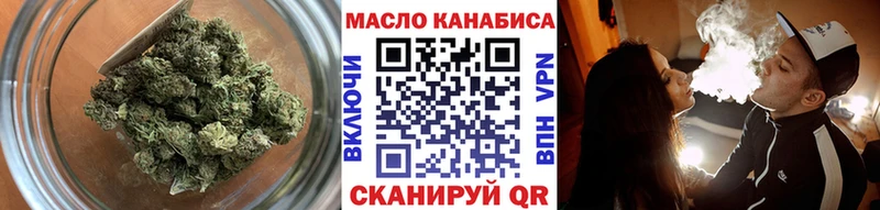 Дистиллят ТГК вейп  Жуков 